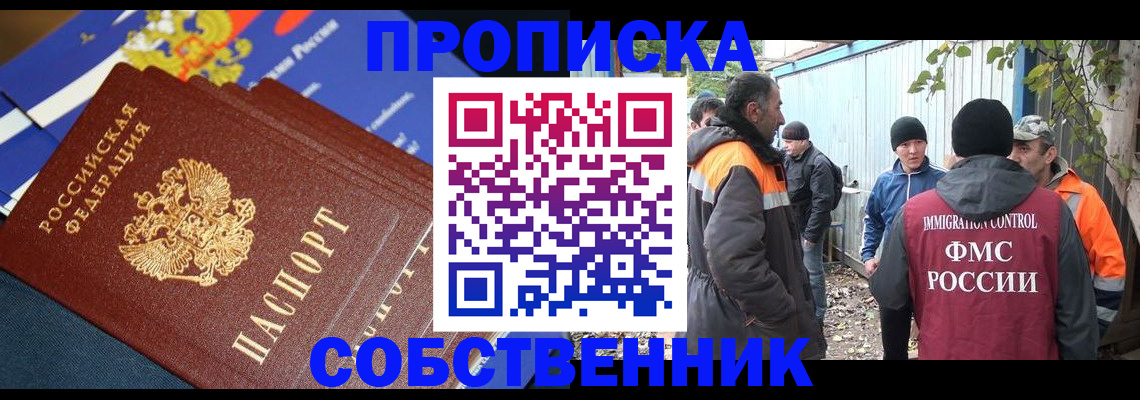найти адрес прописки в Димитровграде