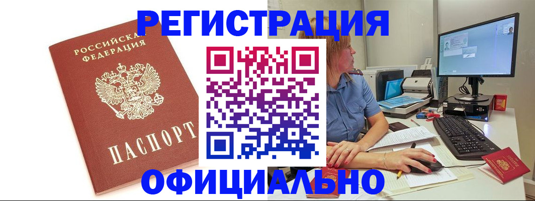 форма 3 в Димитровграде