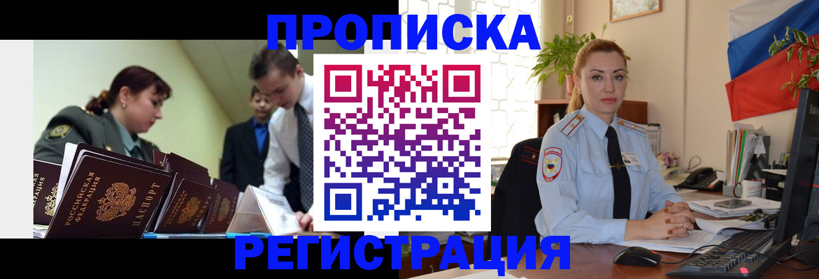 регистрация для школы в Димитровграде